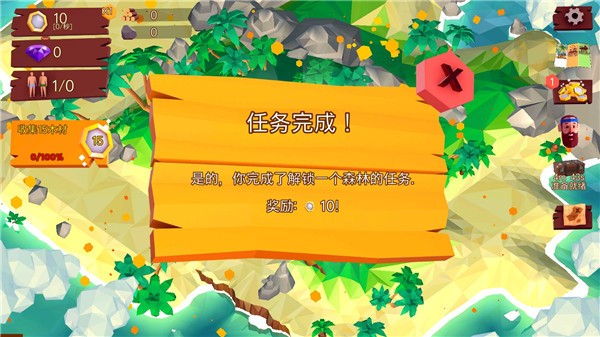 精彩截图-9170金沙手游官方下载安装-9170金沙最新版下载 v0.7.1 安卓版2