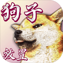 银河真人在线娱乐放置最新版下载-银河真人在线娱乐放置手游下载 v1.3.2 安卓版