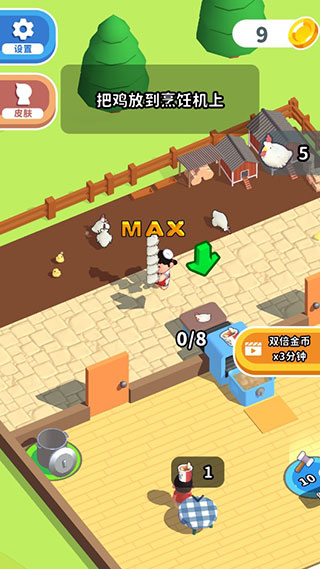 巴黎人下载官网新手攻略