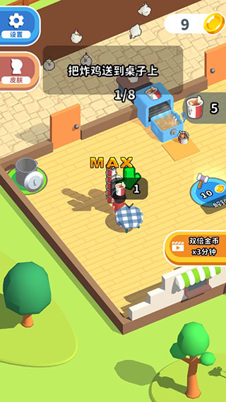 巴黎人下载官网新手攻略