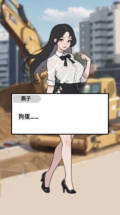 澳门金沙线上娱乐小游戏下载-澳门金沙线上娱乐游戏最新版下载 v1.0 安卓版游戏画面3