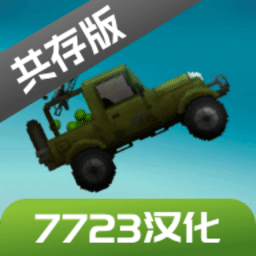 金沙电玩城app下载游乐园7723汉化版下载最新版-金沙电玩城app下载游乐园7723汉化共存版下载 v16.0 安卓版