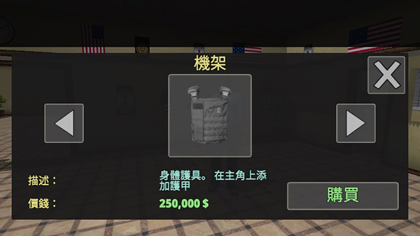 真实警察模拟器