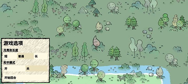 金沙总站6161最新版下载-金沙总站6161中文版下载v2.1.1