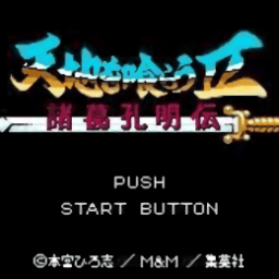 金沙官网手机版手机版下载-金沙官网手机版诸葛孔明传中文版下载 v1.0.1 安卓版