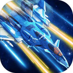 线上银河注册手游官方下载安装-线上银河注册飞机大战最新版下载 v1.3 安卓版