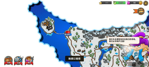 新金沙官网是多少游戏最新版本下载-新金沙官网是多少塔防游戏手机版(CrazyKings)下载 v2.5.1 安卓版