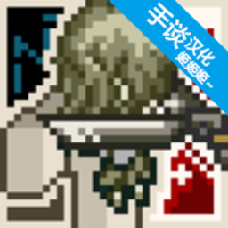 新濠天地xhtd99159游戏下载手机版-新濠天地xhtd99159汉化版下载 v1.1.1 安卓版