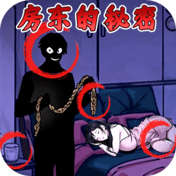 新濠天地买球网址的秘密游戏免费下载-新濠天地买球网址的秘密最新版下载 v1.0 安卓版