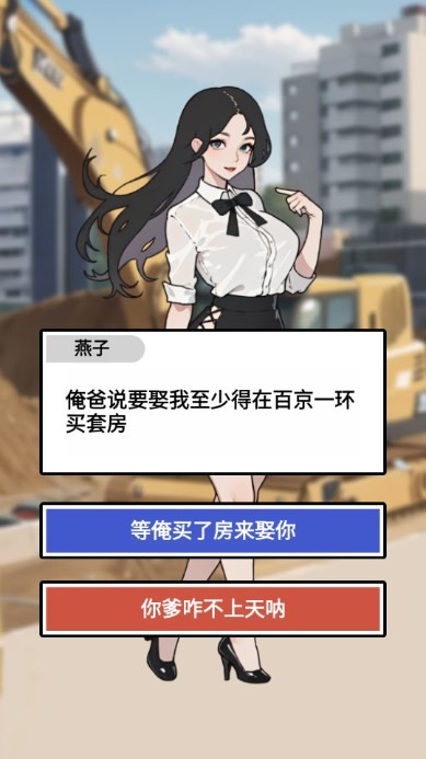 澳门金沙线上娱乐小游戏下载-澳门金沙线上娱乐游戏最新版下载 v1.0 安卓版游戏画面2