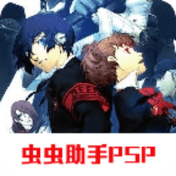 psp银河贵宾app官方下载携带版下载-银河贵宾app官方下载手机版下载 v2021.10.19.15 安卓版