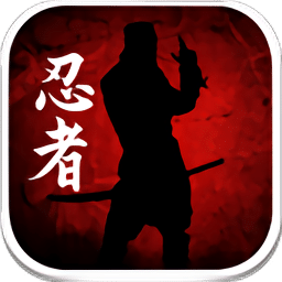 新蒲萄京官方网址游戏最新版下载-新蒲萄京官方网址手机版(Dead Ninja)下载 v1.2.4 安卓版