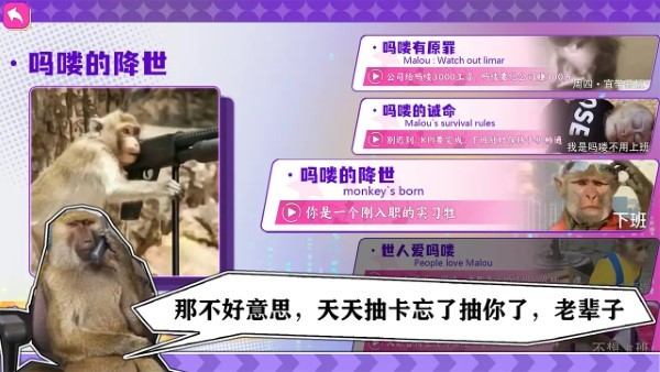 精彩截图-银河优越会的网址游戏下载-银河优越会的网址最新版下载 v1.0.0 安卓版2