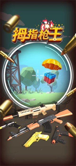 银河贵宾汇app最新版下载-银河贵宾汇app手机版下载 v1.0.4 安卓版游戏画面4