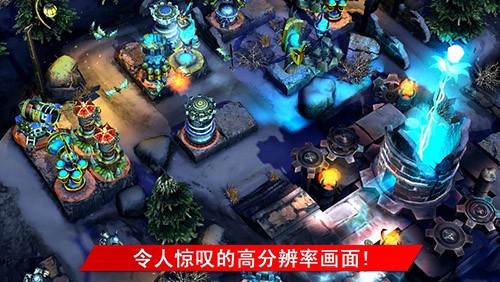 精彩截图-4166am金沙中文版下载安装-4166am金沙汉化最新版(Defenders)下载 v1.8.60683 安卓版2