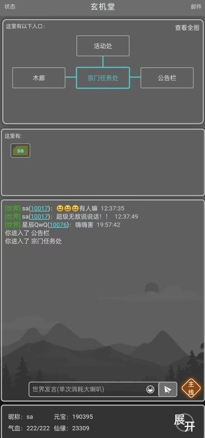 533333巴黎人手机版最新版下载安装-533333巴黎人手机版游戏下载 v1.1 安卓版