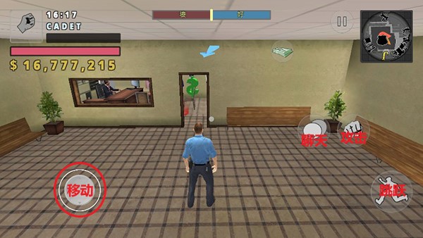 真实警察模拟器