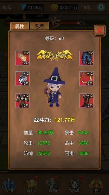 精彩截图-单机威尼斯99767最新版本下载-单机威尼斯99767手游下载 v1.1.6 安卓版3