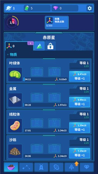 精彩截图-银河贵宾app官方下载游戏下载-银河贵宾app官方下载官方最新版(Sandbox)下载 v1.5.0 安卓版1