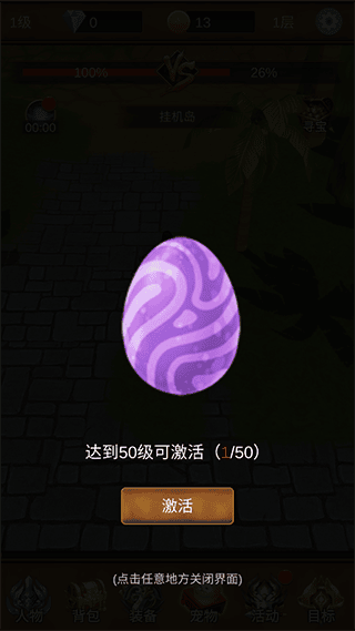 单机威尼斯99767手机版