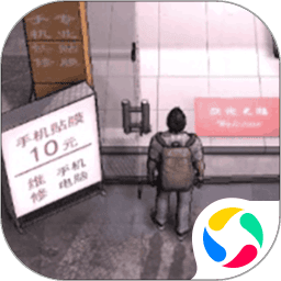 3833金沙官网app模拟器手机版游戏下载-3833金沙官网app模拟器下载 v1.1 安卓版