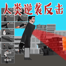 威尼斯1851大战游戏下载-威尼斯1851大战最新版下载 v2.5 安卓版