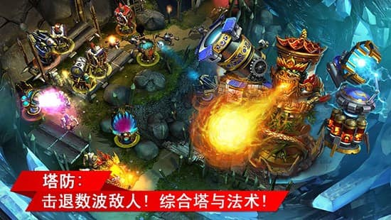 精彩截图-4166am金沙中文版下载安装-4166am金沙汉化最新版(Defenders)下载 v1.8.60683 安卓版3