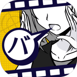 yh1187银河网站手游官方版下载-yh1187银河网站证言(バカサスペンス)下载 v2.1.0 安卓版