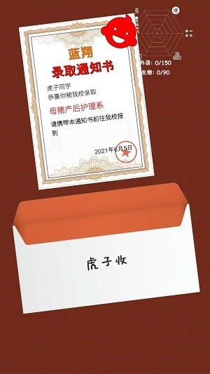 威尼斯人2299官方下载-威尼斯人2299最新版下载 v2.0.1 安卓版游戏画面4