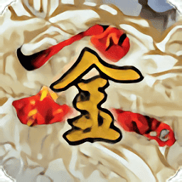 金沙771122官方正版下载最新版-金沙771122手机单机版下载 v1.1.6 安卓版