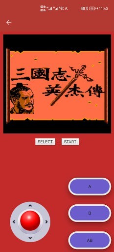 fc银河平台电子游戏1完美汉化版下载下载-银河平台电子游戏1三国英杰传手机下载 v4.9.4.6 安卓版