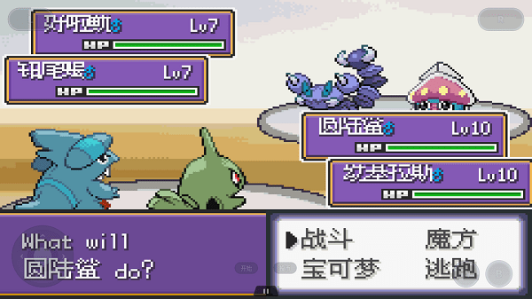 银河正规平台汉化最新版下载安装-银河正规平台汉化版下载 v2.0.3 安卓版游戏画面4