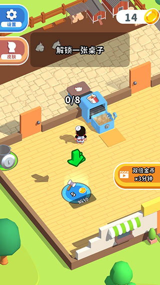 巴黎人下载官网新手攻略