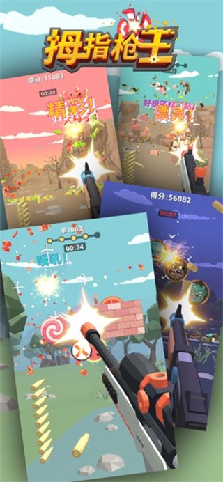 银河贵宾汇app最新版下载-银河贵宾汇app手机版下载 v1.0.4 安卓版游戏画面3