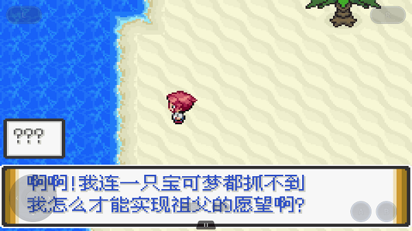 银河正规平台汉化最新版下载安装-银河正规平台汉化版下载 v2.0.3 安卓版游戏画面1