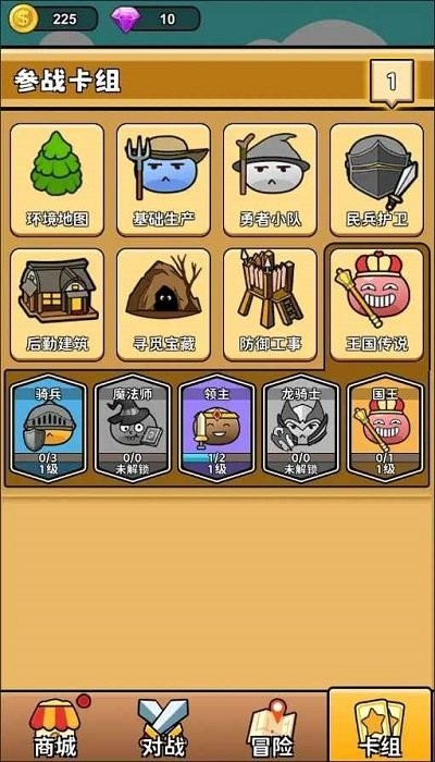 金沙7979net自走棋手机版下载