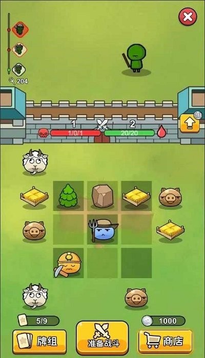 精彩截图-金沙7979net自走棋官方版下载-金沙7979net自走棋下载 v0.2.2 安卓版2